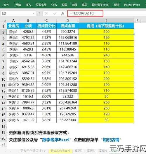 Excel 字数统计秘籍大公开