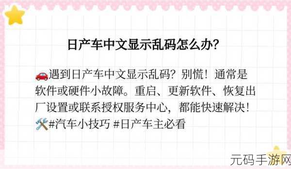 日产乱码一二三区别免费，每日掉落宝箱限制说明