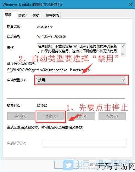 轻松搞定!Win10 系统禁用来宾账户全攻略