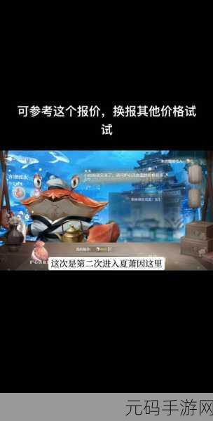 手游资讯,世界之外富甲天下活动摆摊攻略全解析