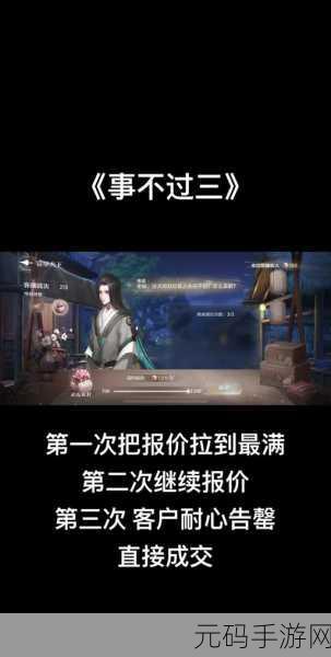 手游资讯,世界之外富甲天下活动摆摊攻略全解析