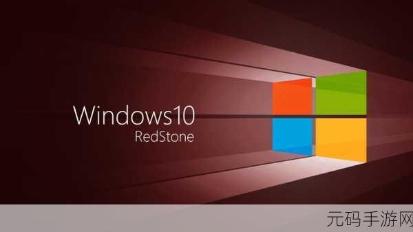 轻松搞定！Win10 中设置喜爱视频为桌面壁纸的秘籍