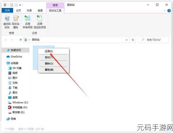 电脑自动更新后桌面文件神秘消失？解决秘籍在此！