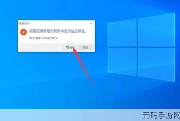 电脑自动更新后桌面文件神秘消失？解决秘籍在此！
