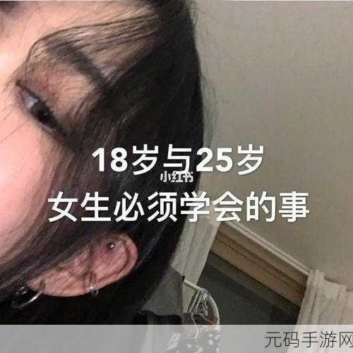 18进入,年龄验证