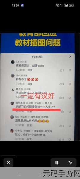 今日黑料 独家爆料 正能量,今日热点 游戏资讯 精彩分享