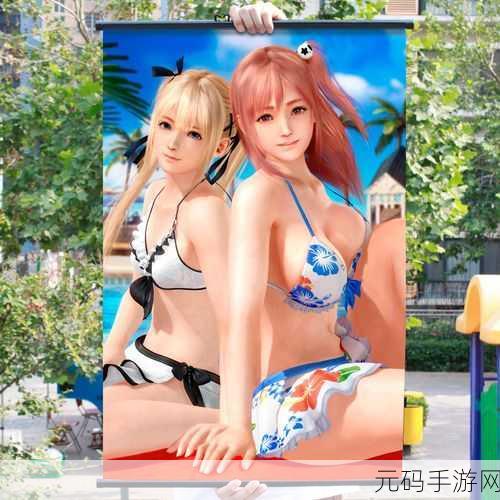 生或死沙滩排球宝石泳衣,死亡沙滩:性感泳装对决