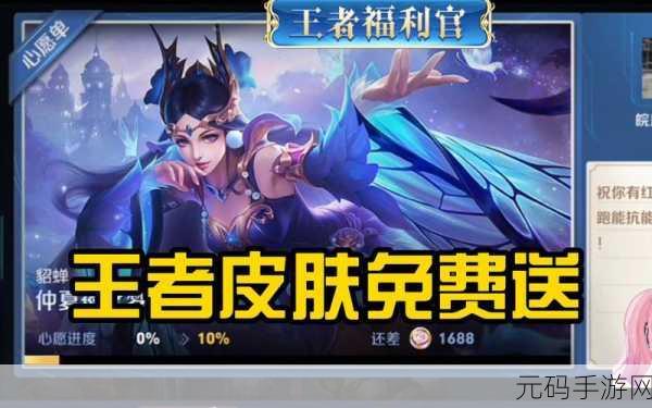 长安幻想手游最新兑换码礼包大放送,助力玩家冒险之旅