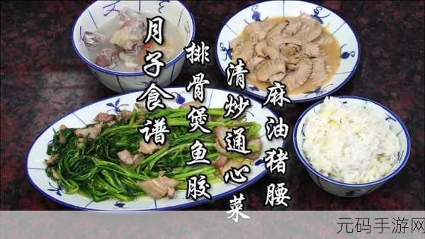 地下城堡3食谱配方大全,打造你的专属美食