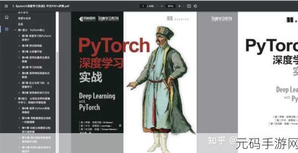 探秘 PyTorch 调参,初始值设定秘籍大公开