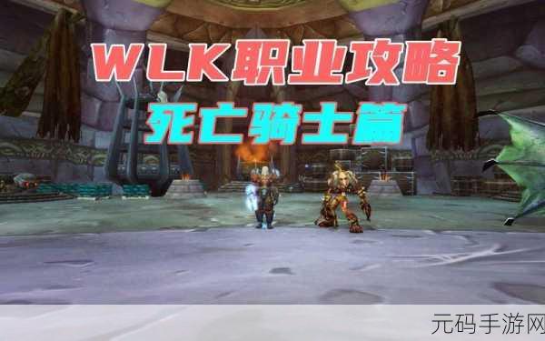 wlkPVE DZ种族选择,《魔兽世界》PVE死亡骑士种族推荐攻略