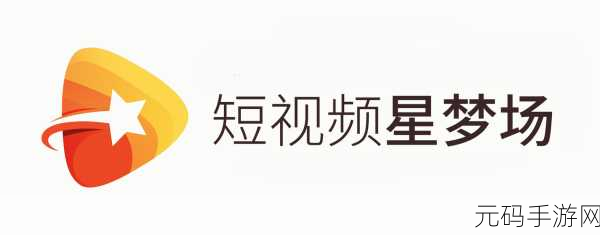 MD短视频传媒免费版，MD短视频 - 创作社区