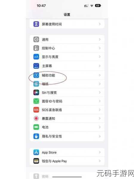 苹果手机玩手游卡顿?独家秘籍帮你轻松解决!