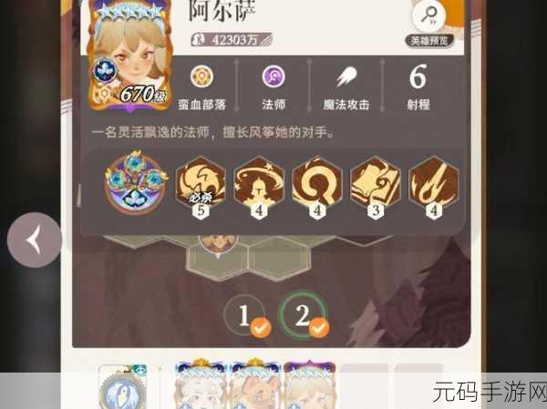 手游资讯,剑与远征危殆深渊玩法阵容搭配全攻略