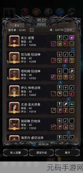 手游资讯,地下城堡兄弟会剑士进阶攻略详解