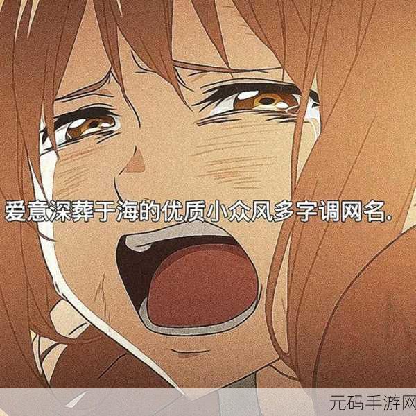 我学生的妈妈1字ID,游戏大神竟是我学生的妈!她的1字ID让全服震惊