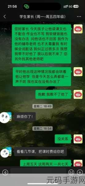 我学生的妈妈1字ID,游戏大神竟是我学生的妈!她的1字ID让全服震惊