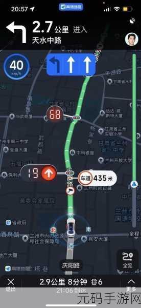 高德地图,精准定位家人位置的秘诀大公开