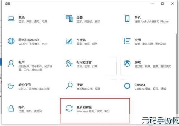 Win10 商店应用下载难题全解析