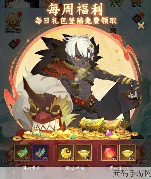 神仙道3阎罗王技能深度解析，强度与策略并重
