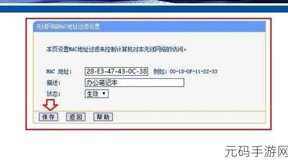 轻松应对路由器频道干扰,秘籍在此!