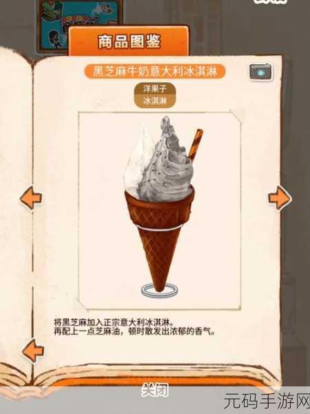 洋果子店rose2彩虹蛋糕制作秘籍及手游资讯速递