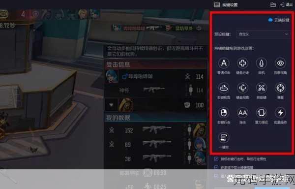 天启行动快速升级攻略全解析