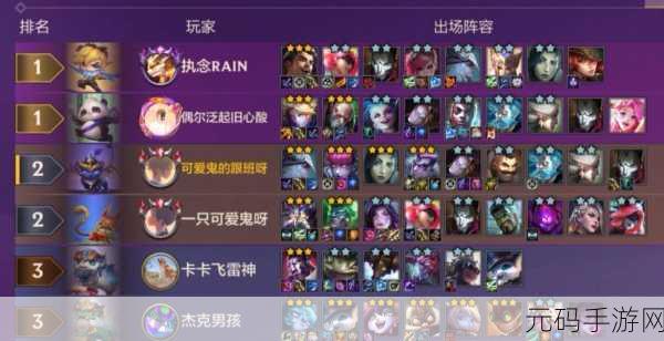 金铲铲之战霓虹之夜,赏金猎人玩法全攻略