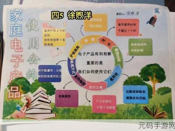 小约定 APP 更改关系申请秘籍大公开