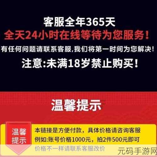 金铲铲之战扭蛋商店位置及优惠券活动全攻略