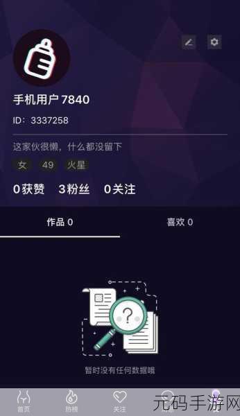 豆奶短视频，豆奶视频 - 超火爆短视频社区