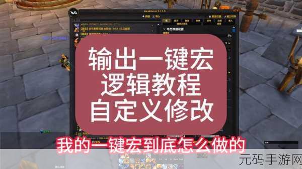 wlk惩戒骑一件输出宏,一键连招:惩戒骑士输出宏教程