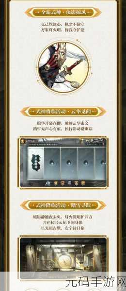 手游资讯,雪童子快攻阵容搭配及技巧深度揭秘
