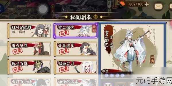 手游资讯,雪童子快攻阵容搭配及技巧深度揭秘