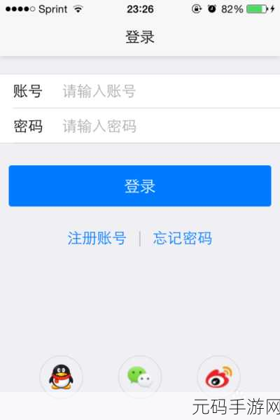 掌握 HBuilder 调试移动应用的秘诀