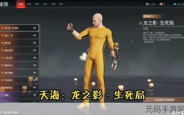 永劫无间手游新版本爆料,双节棍横栏触发机制详解