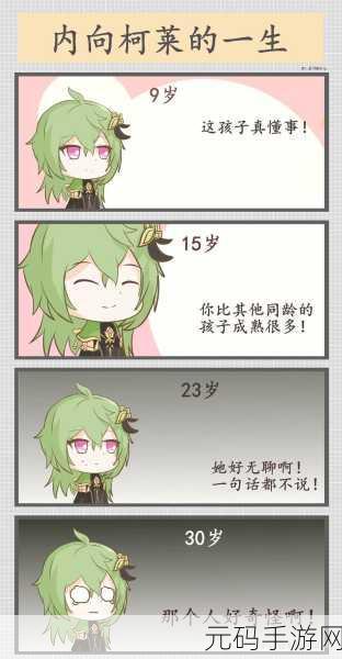 原神决斗召唤之巅活动全攻略,玩法多样,奖励丰厚