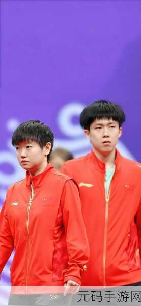 王楚钦的初吻给了谁，乒坛新王登基！揭秘王楚钦的甜蜜时刻