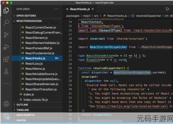 探秘 React Hooks,组件复用的神奇密码