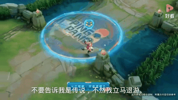王者荣耀手游资讯，鲁班大师峡谷乒乓高手皮肤免费获取攻略
