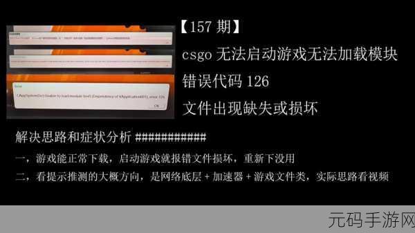 凝思操作系统复制文件提示无法写入,游戏文件复制失败,存储空间写入异常