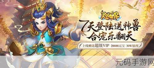 手游资讯,闯关专家礼包码实测有效,兑换码大全助你畅游游戏世界