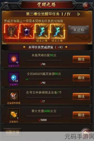 彩虹联萌探险奇妙世界,横空测试来袭,开启全新冒险篇章