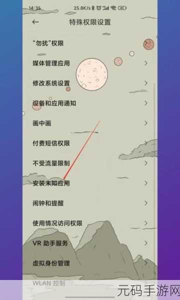 禁止观看1000000的网站,防沉迷系统已启动