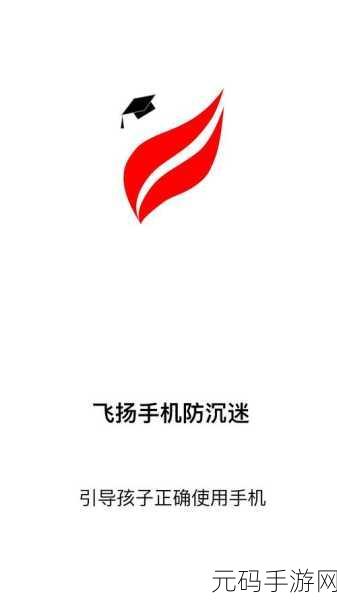 禁止观看1000000的网站,防沉迷系统已启动