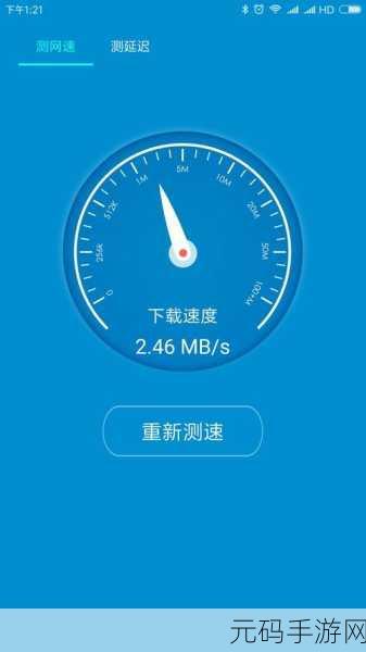 lubuntu最佳线路检测中1,网络测速大师 - 游戏加速检测