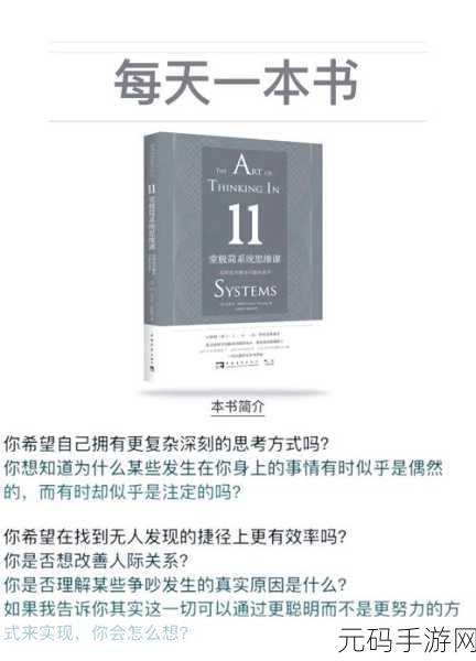 轻松解决msoert2.dll 损坏难题,修复秘籍大公开!