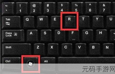 Win10 鼠标右键菜单消失之谜及解决攻略