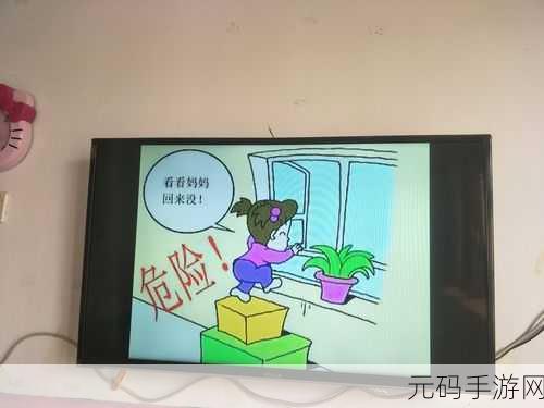 宝宝我不想带小雨伞,雨季冒险