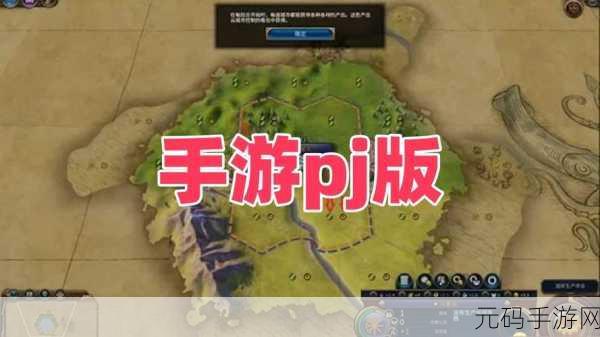 手游资讯,文明6巨像与大灯塔,哪个更胜一筹?